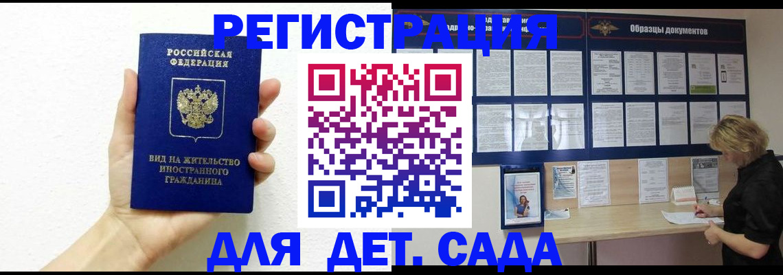 пропишу в квартире в Кумертау